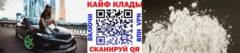 Как найти наркотики Миасс А ПВП  Меф мяу мяу  Гашиш  Бошки Шишки  АМФ  COCAIN 
