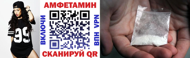 Amphetamine VHQ Миасс