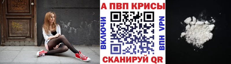 A-PVP мука  Миасс 