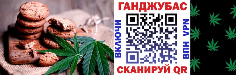 Cannafood конопля купить наркотики цена KRAKEN онион Миасс