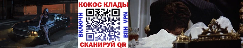 MEGA ссылки  Миасс  КОКАИН 98% 