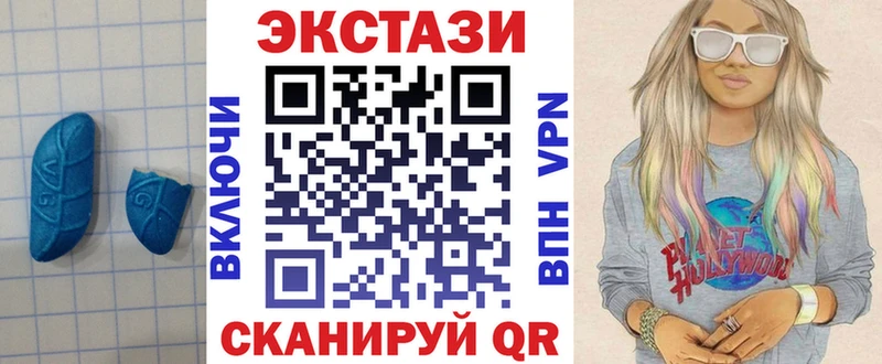 Экстази mix  Миасс 