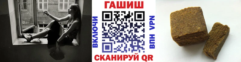 ГАШ hashish Миасс