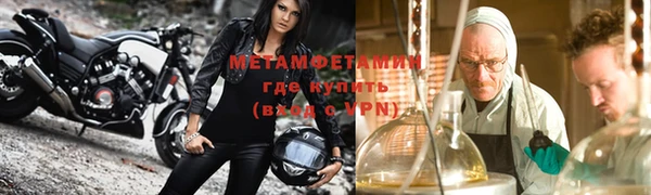 кристаллы Верхнеуральск