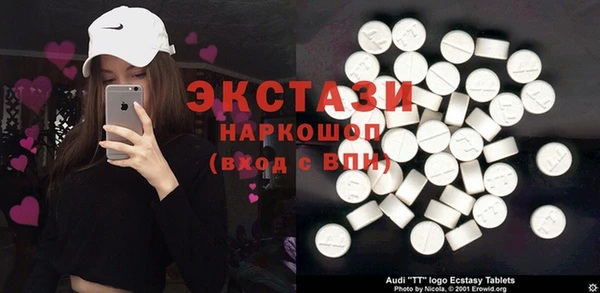 мефедрон VHQ Верхний Тагил
