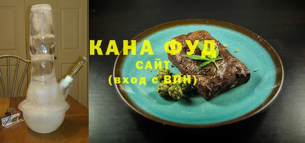 кристаллы Верхнеуральск