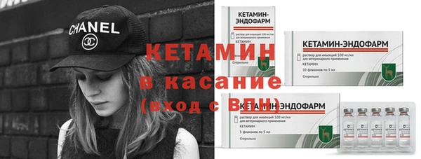 амф Волосово