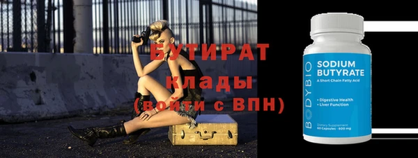 крисы Володарск