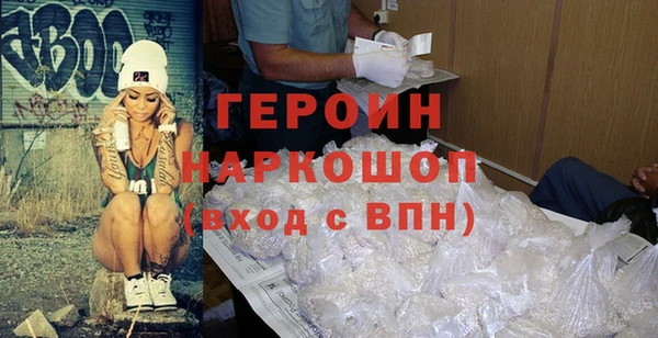 амф Волосово