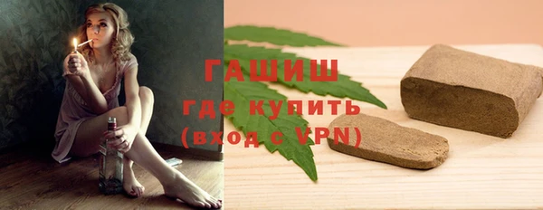 кристаллы Верхнеуральск