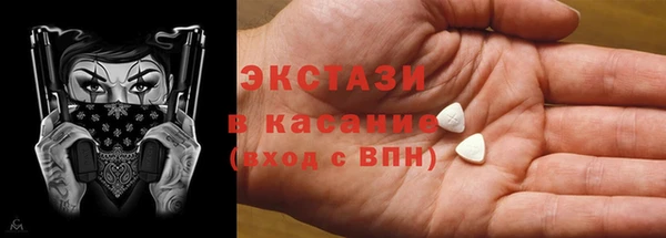 индика Волоколамск