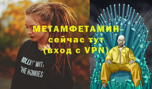 кристаллы Верхнеуральск
