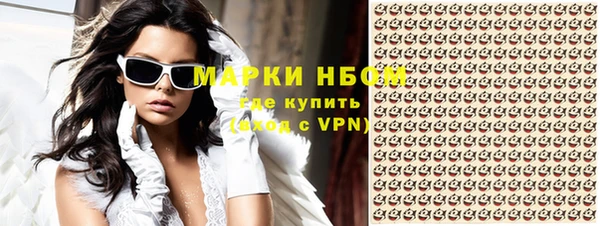амф Волосово