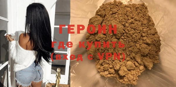мефедрон мука Протвино