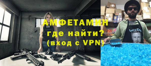 кристаллы Верхнеуральск