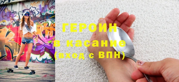индика Волоколамск