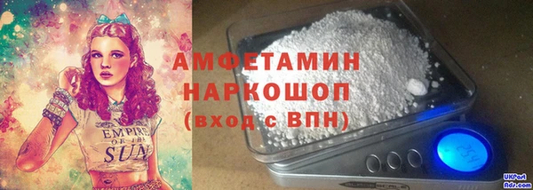 кристаллы Верхнеуральск