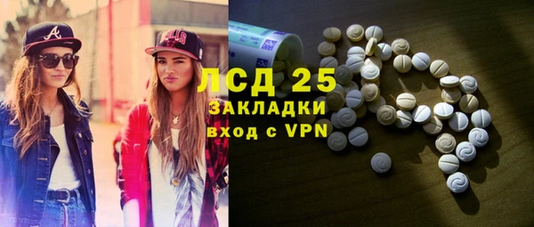 кристаллы Верхнеуральск