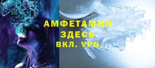 кристаллы Верхнеуральск
