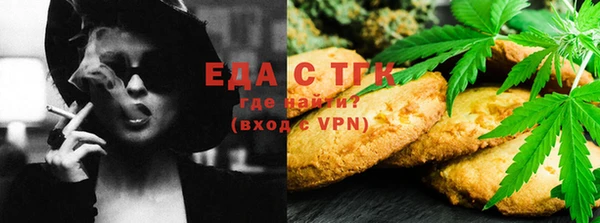 ALPHA PVP Пролетарск