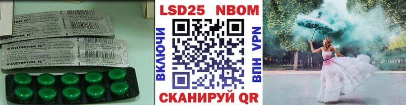 LSD-25 экстази ecstasy Миасс