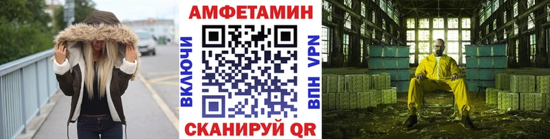 Метамфетамин витя  omg онион  Миасс 