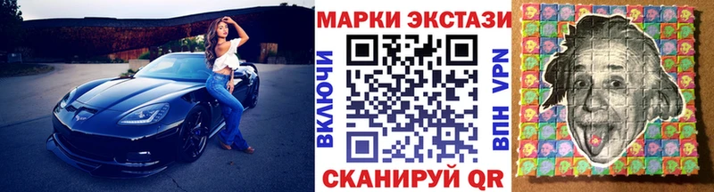 Марки NBOMe 1,8мг  Миасс 