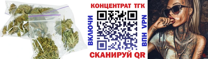 МЕГА как зайти  Миасс  Дистиллят ТГК концентрат  хочу  