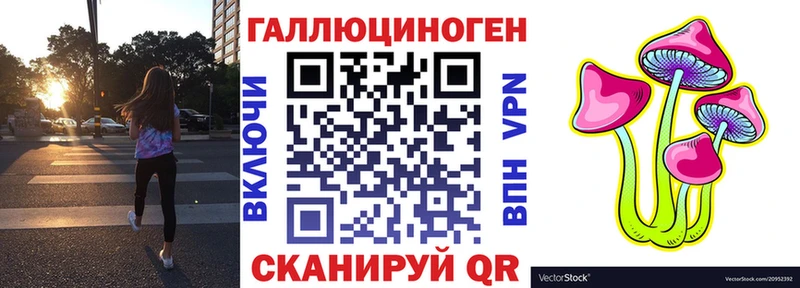 Псилоцибиновые грибы GOLDEN TEACHER  кракен ССЫЛКА  Миасс  купить наркоту 